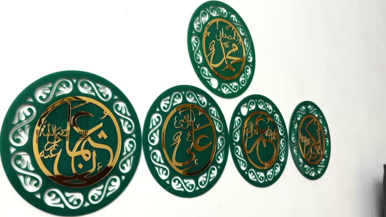 Khulfa-e-Rashideen Wall Art (Set of 5)